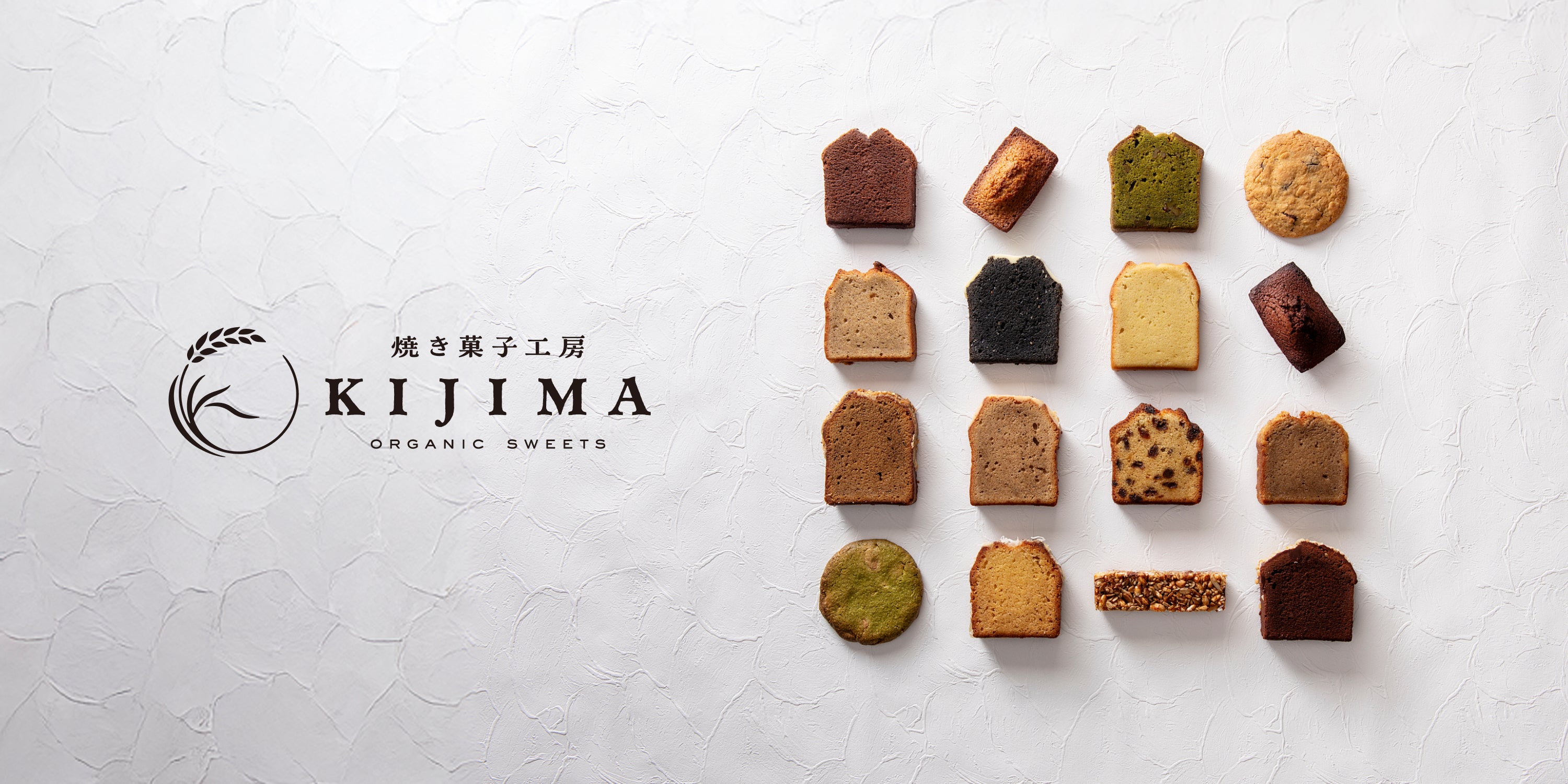 焼き菓子工房 KIJIMA